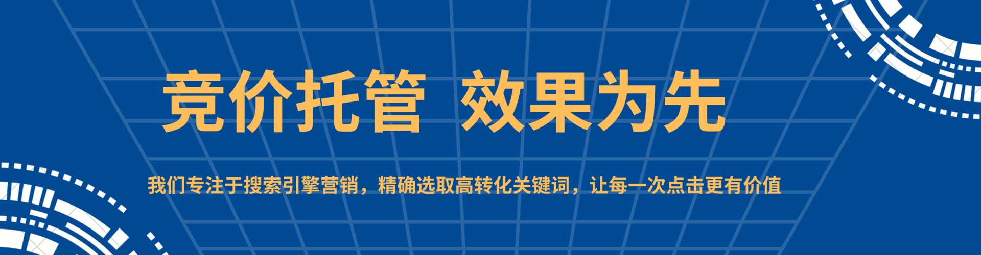 洪山信息流广告