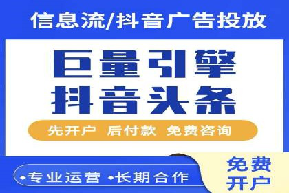 百度推广收费策略调整：案例分析及实战建议
