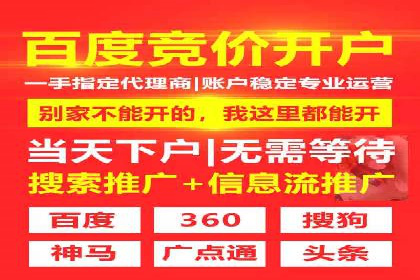 渠道开户返点对客户吸引力分析