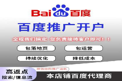 案例解析：竞价推广助力企业实现线上线下联动
